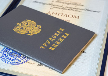 Similar image 6103931