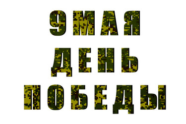 Similar image 6105421