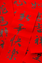 Similar image 6107150