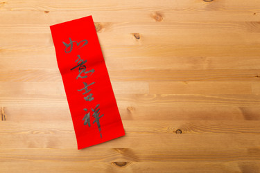 Similar image 6107331