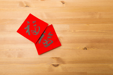 Similar image 6107345