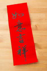 Similar image 6142796