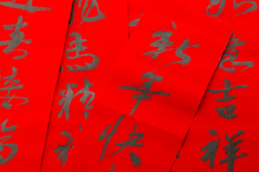 Similar image 6144495