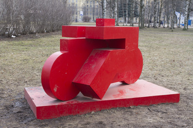 Similar image 6184538