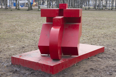 Similar image 6184539