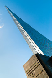 Similar image 6242105