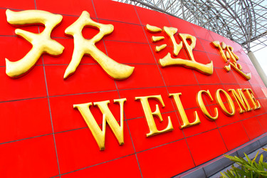 Similar image 6242168