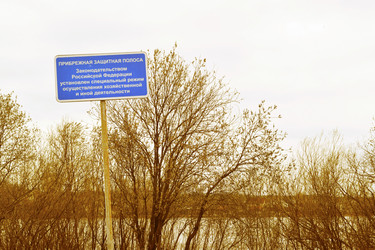 Similar image 6258480