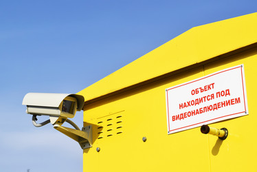 Similar image 6277409