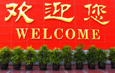 Similar image 6282765