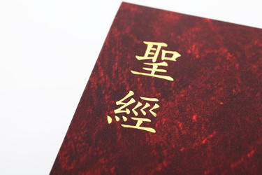 Similar image 6299797