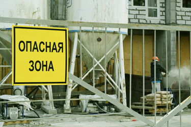 Similar image 6304413