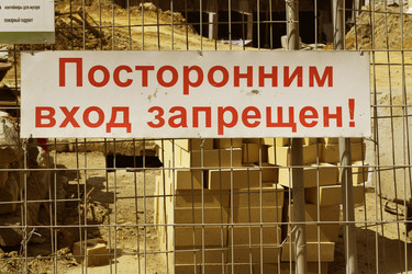 Similar image 6304434