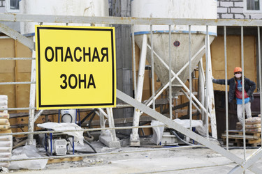 Similar image 6304437