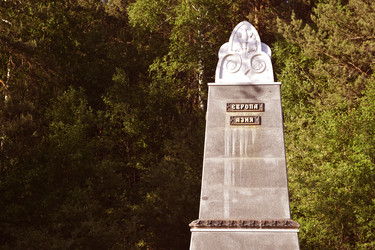 Similar image 6312155