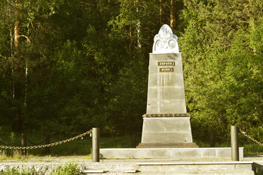 Similar image 6312158