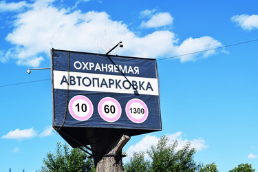 Similar image 6314626