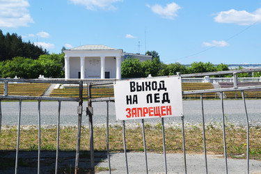 Similar image 6316264