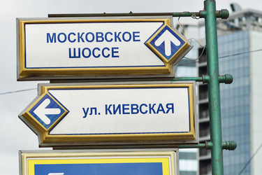 Similar image 6362946