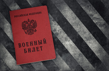 Similar image 6411379