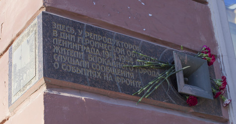 Similar image 6449985