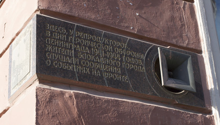 Similar image 6450003