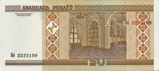 Similar image 6477510