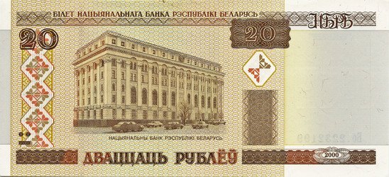 Similar image 6477511