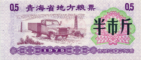 Similar image 6495416