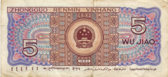 Similar image 6495421