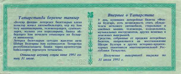 Similar image 6496947