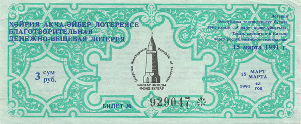 Similar image 6496948