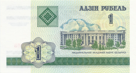 Similar image 6496952