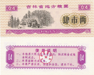 Similar image 6496953