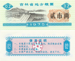 Similar image 6496979