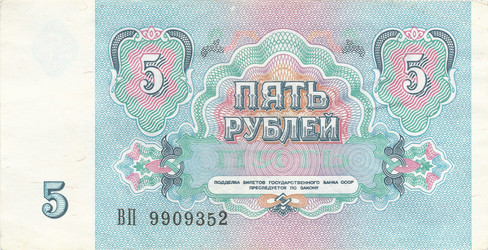 Similar image 6510047