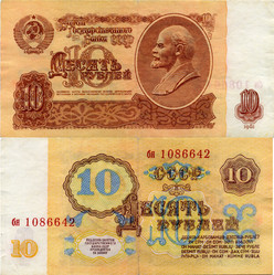 Similar image 6532392