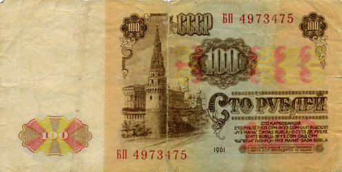 Similar image 6532398