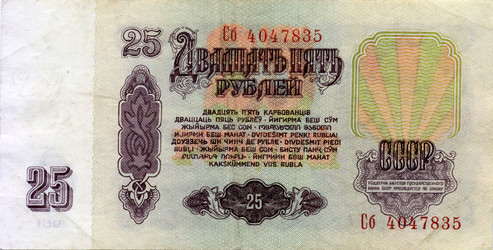 Similar image 6532461