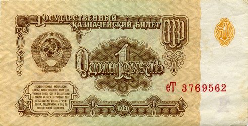 Similar image 6532794