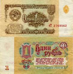 Similar image 6532795