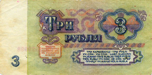 Similar image 6532796