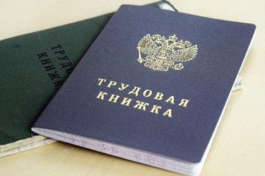 Similar image 6564825