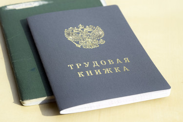 Similar image 6564827