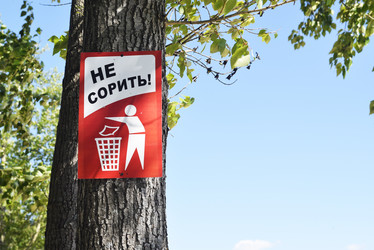 Similar image 6565057