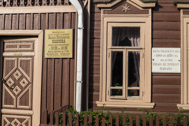 Similar image 6586725