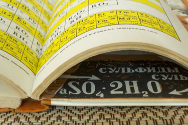 Similar image 6620032