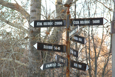 Similar image 6639105