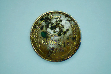 Similar image 6645989