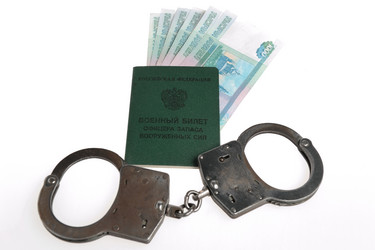 Similar image 6653575